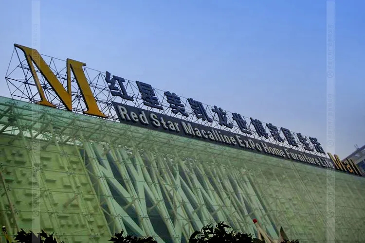 南充楼顶大字香蕉一区二区视频制作施工安装